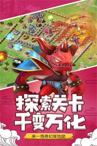 山海宝贝v1.1.7截图3