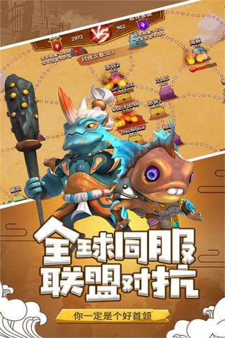 山海宝贝v1.1.7截图4