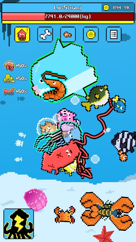 巨型鱿鱼v1.0.28截图4