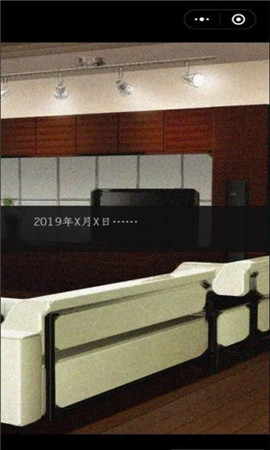 山有扶苏v1.04截图1