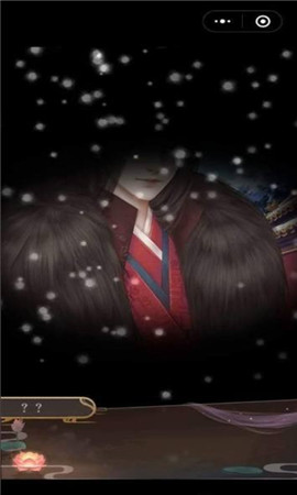 山有扶苏v1.04截图3