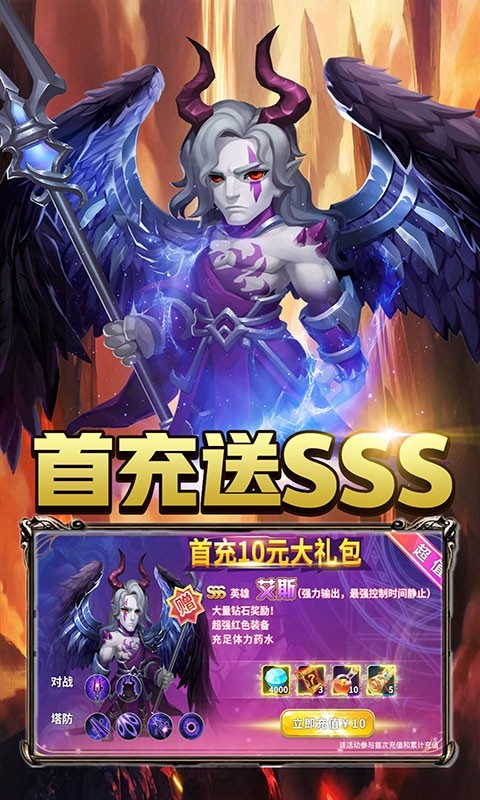 巨人来了v1.7截图2