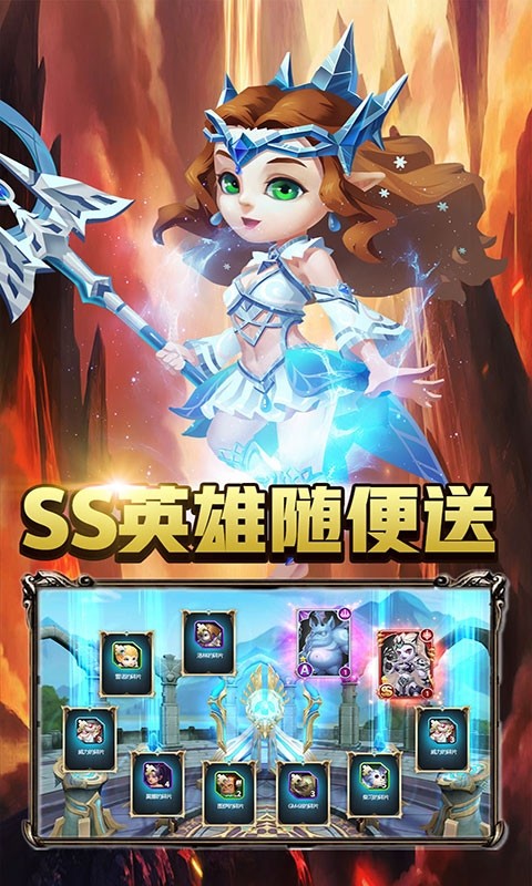 巨人来了v1.7截图3