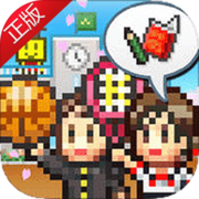 口袋学院物语2无限金币版v1.10