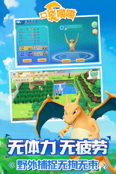 口袋喵喵内购v1.7.9截图5