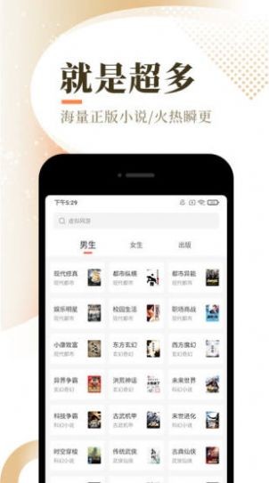 小书库v1.0.11截图1