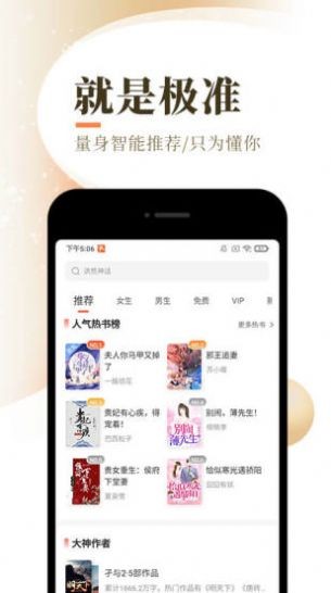 小书库v1.0.11截图2