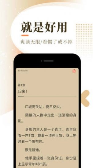 小书库v1.0.11截图3