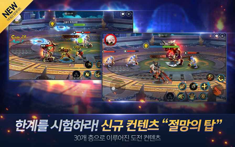 地下城与勇士：魂v1.9截图1