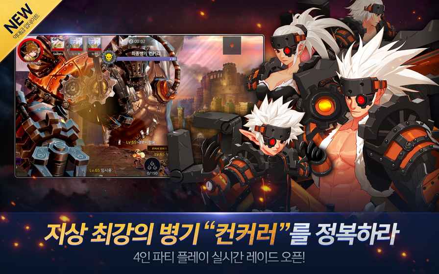 地下城与勇士：魂v1.9截图4