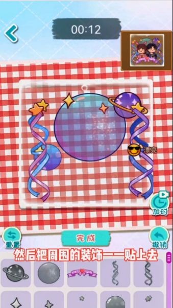 咕卡达人v1.0.5截图1