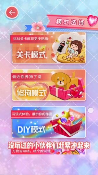 咕卡达人v1.0.5截图2