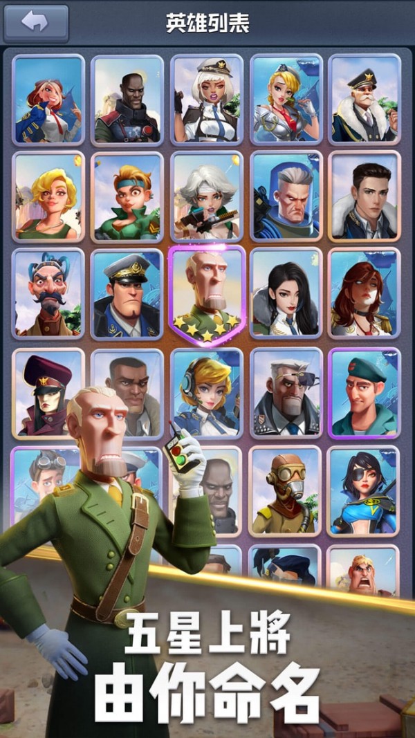 口袋奇兵脚本v1.9.7截图2