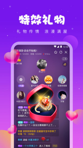 同桌游戏安卓正式版vV4.2.9截图4