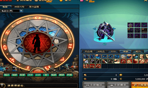 地下城与勇士神枪手v3鐎瑰宕渧1.6截图3