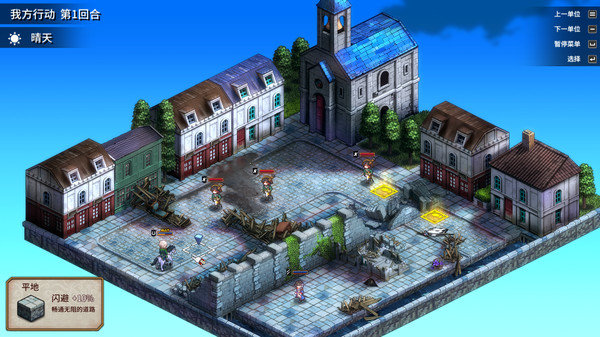 圣女战旗v1.8截图4