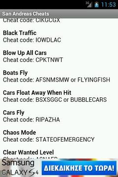 圣安地列斯秘籍v1.62截图3