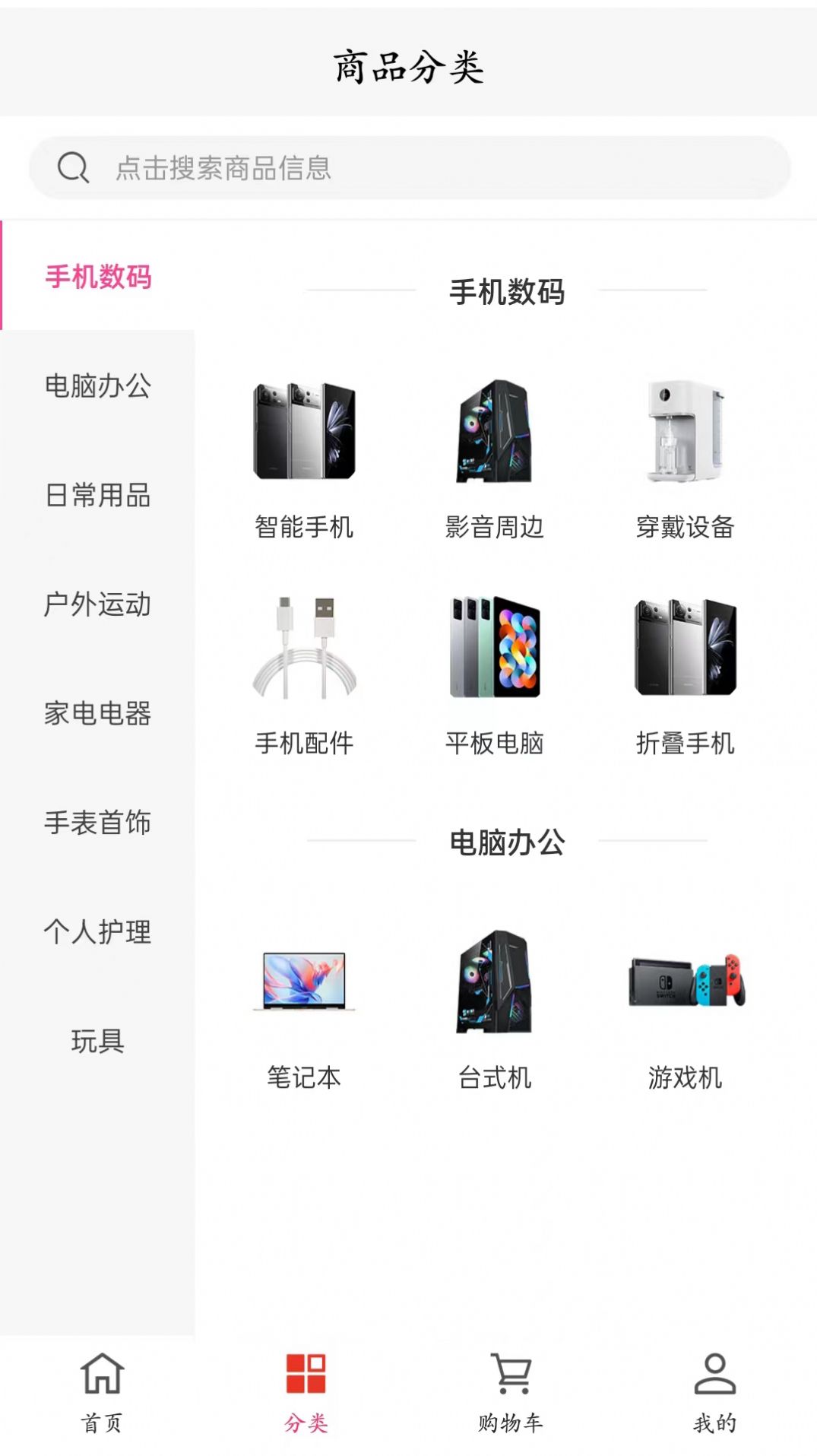 火红金山v1.0.5截图2