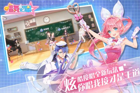 唱舞全明星v1.6.10截图4
