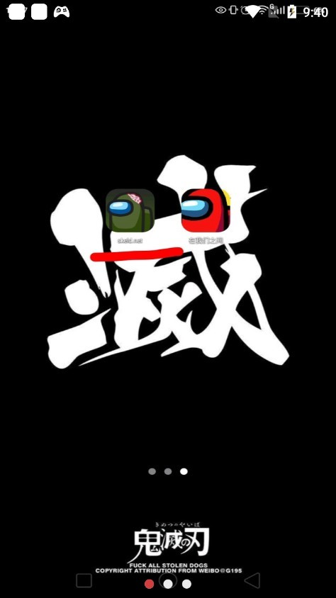 在我们之间僵尸模式v.9.15截图1