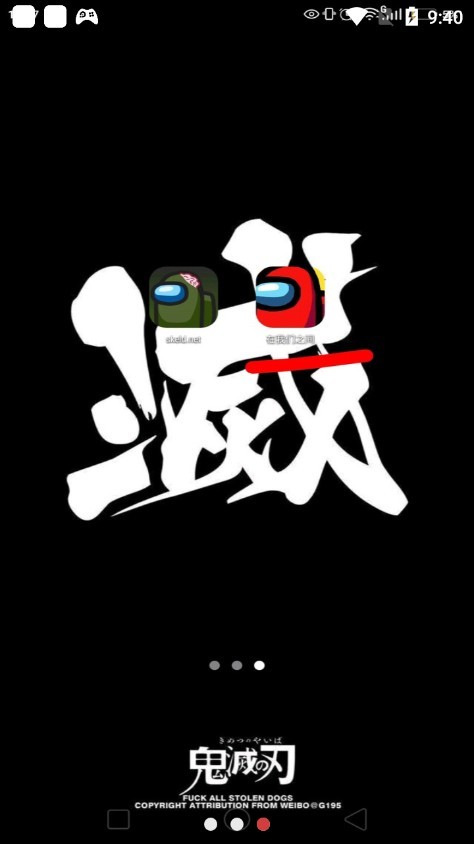 在我们之间僵尸模式v.9.15截图3