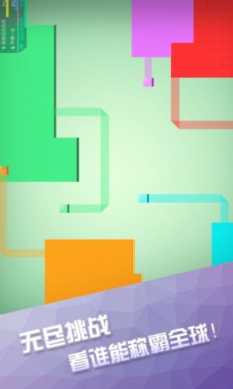 围城大作战安卓版v2.1.0.3截图1