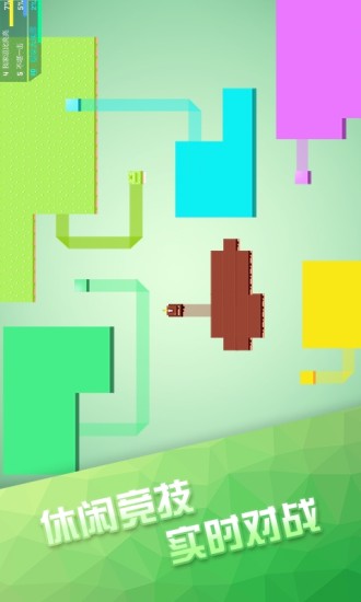 围城大作战安卓版v2.1.0.3截图2