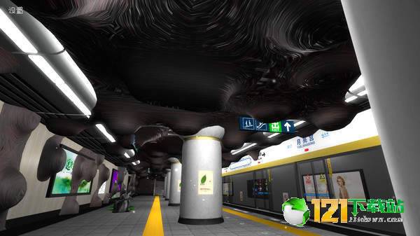 地铁之恐怖末班车v2.10截图2