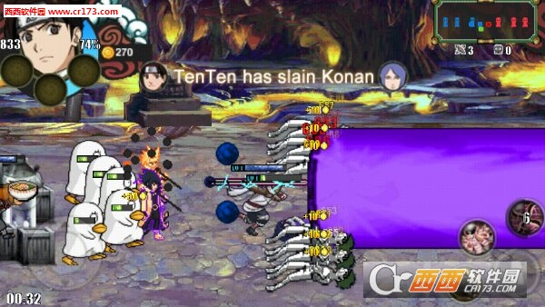 火影战记星星美化版v1.7截图1