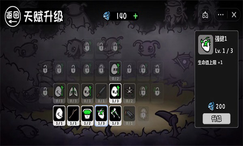 土豆兄弟v1.0.8截图1