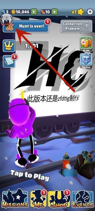 地铁跑酷墨水HC变速版v3.37.5截图1