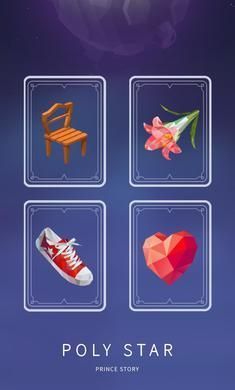 多边形星王子故事v1.6截图2
