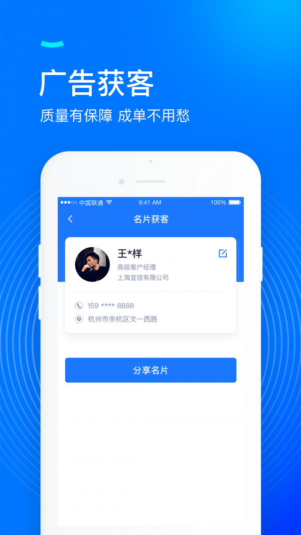 咚咚助手v1.0.6截图1