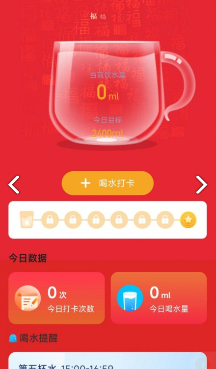 可乐充电v2.0.5截图3
