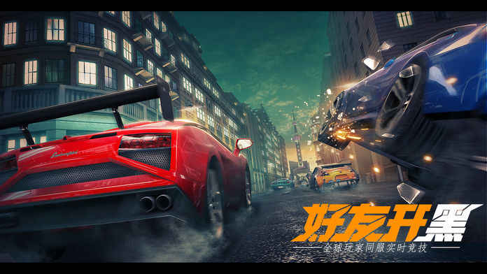 小米赛车v1.9截图1