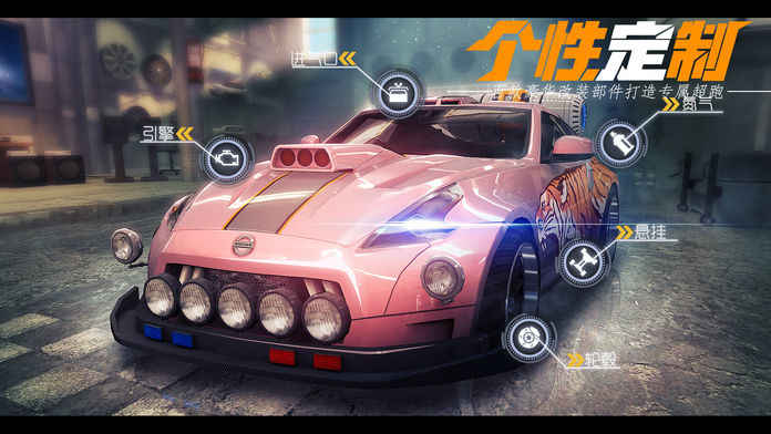 小米赛车v1.9截图2