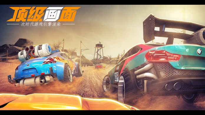 小米赛车v1.9截图4