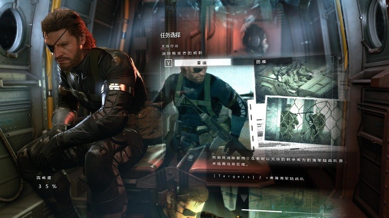 合金装备：和平行者中文版v4.8.9截图1