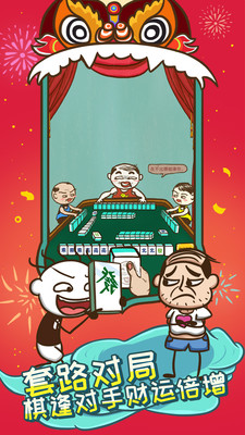 史上最坑爹的游戏5v7.0.10截图1