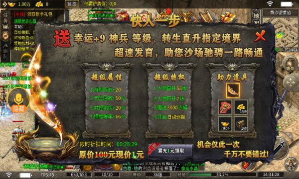 土豆沉默v4.4.6截图1