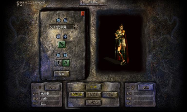 土豆沉默v4.4.6截图2