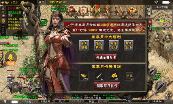 土豆沉默v4.4.6截图3