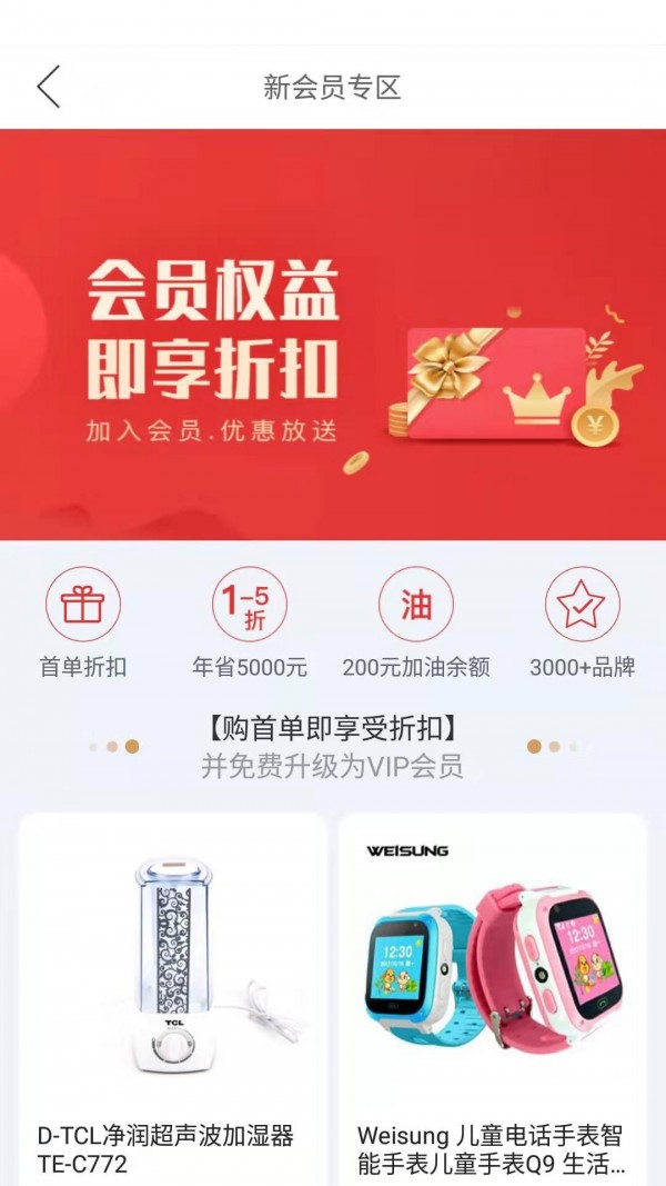 嘟嘟v8.3.10截图3