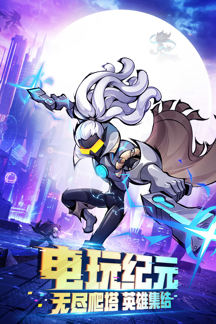 火柴人联盟2内置作弊菜单v1.2.6截图1