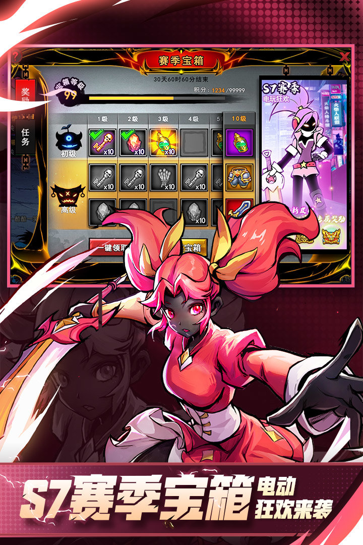 火柴人联盟2内置作弊菜单v1.2.6截图2