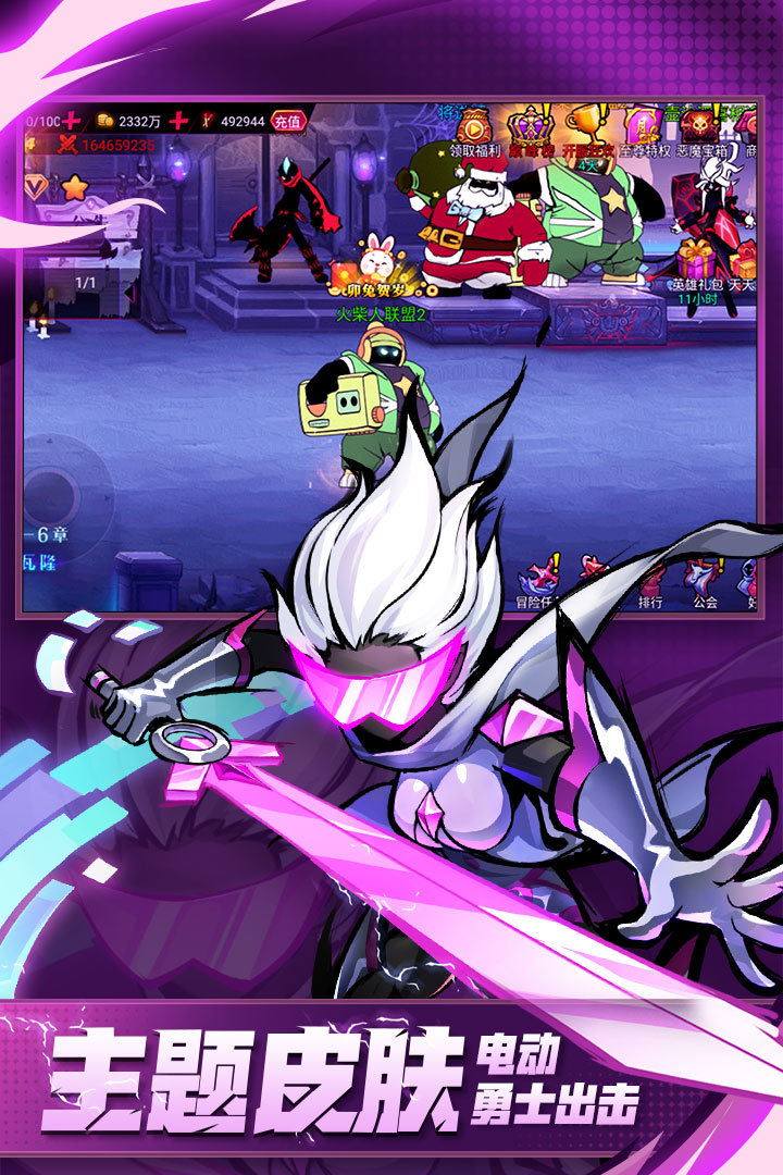 火柴人联盟2内置作弊菜单v1.2.6截图3