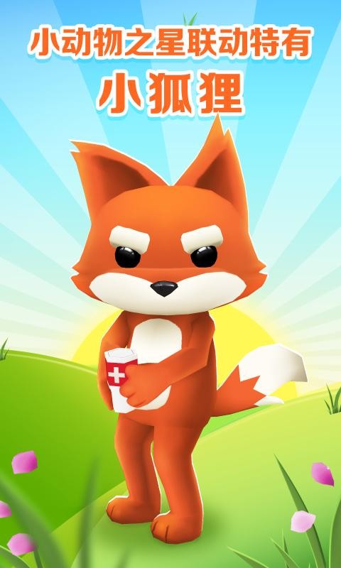 地铁跑酷3.19.0v3.39.5截图3