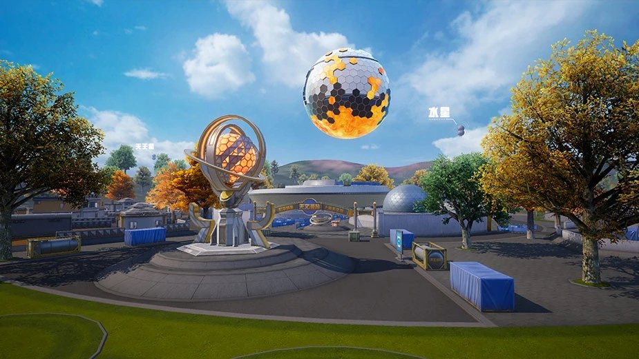 和平精英天文漫游版本v1.23.24截图1