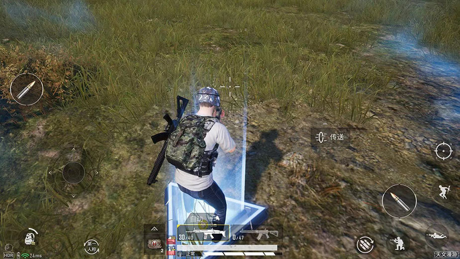 和平精英天文漫游版本v1.23.24截图5