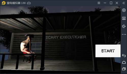 可怕的刽子手v1.7截图1